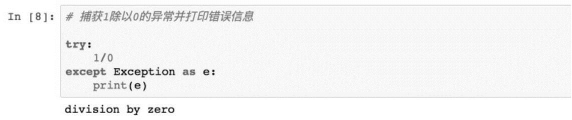 第4章打造自己的第一个区块链——基于Python 图版 25
