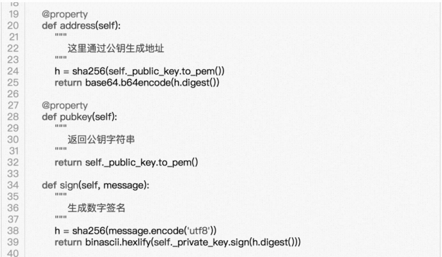 第4章打造自己的第一个区块链——基于Python 图版 49