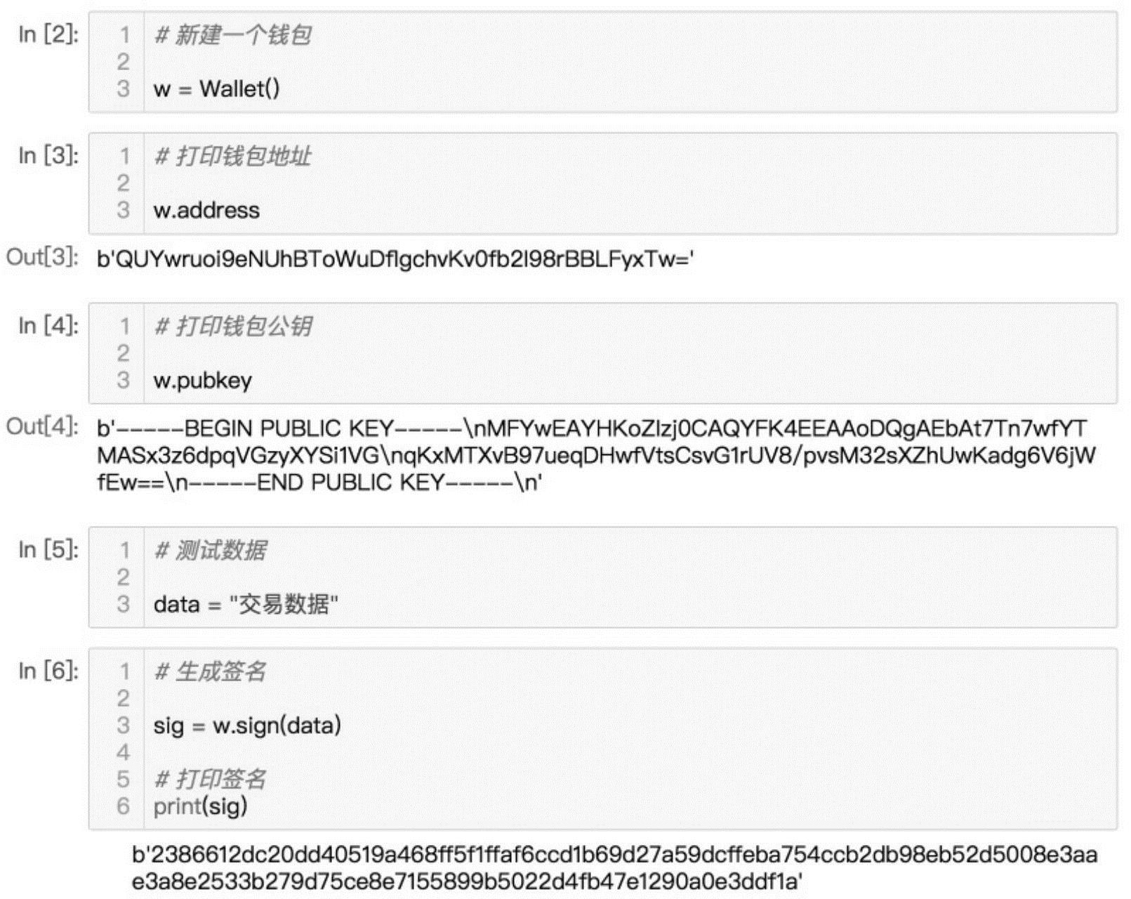 第4章打造自己的第一个区块链——基于Python 图版 51