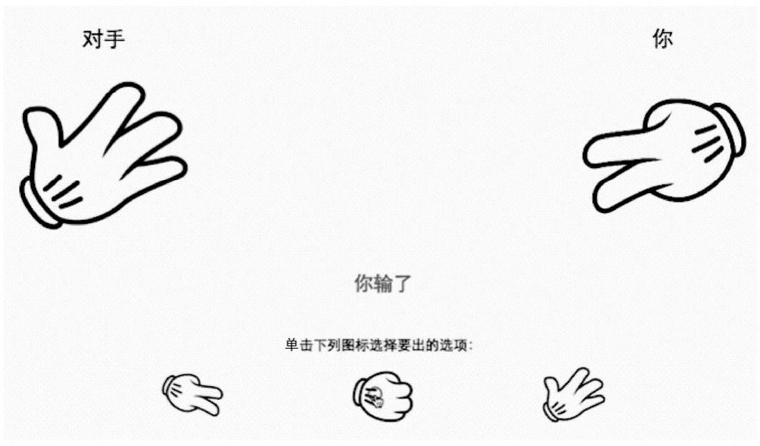第5章以太坊之DApp开发实战 图版 41