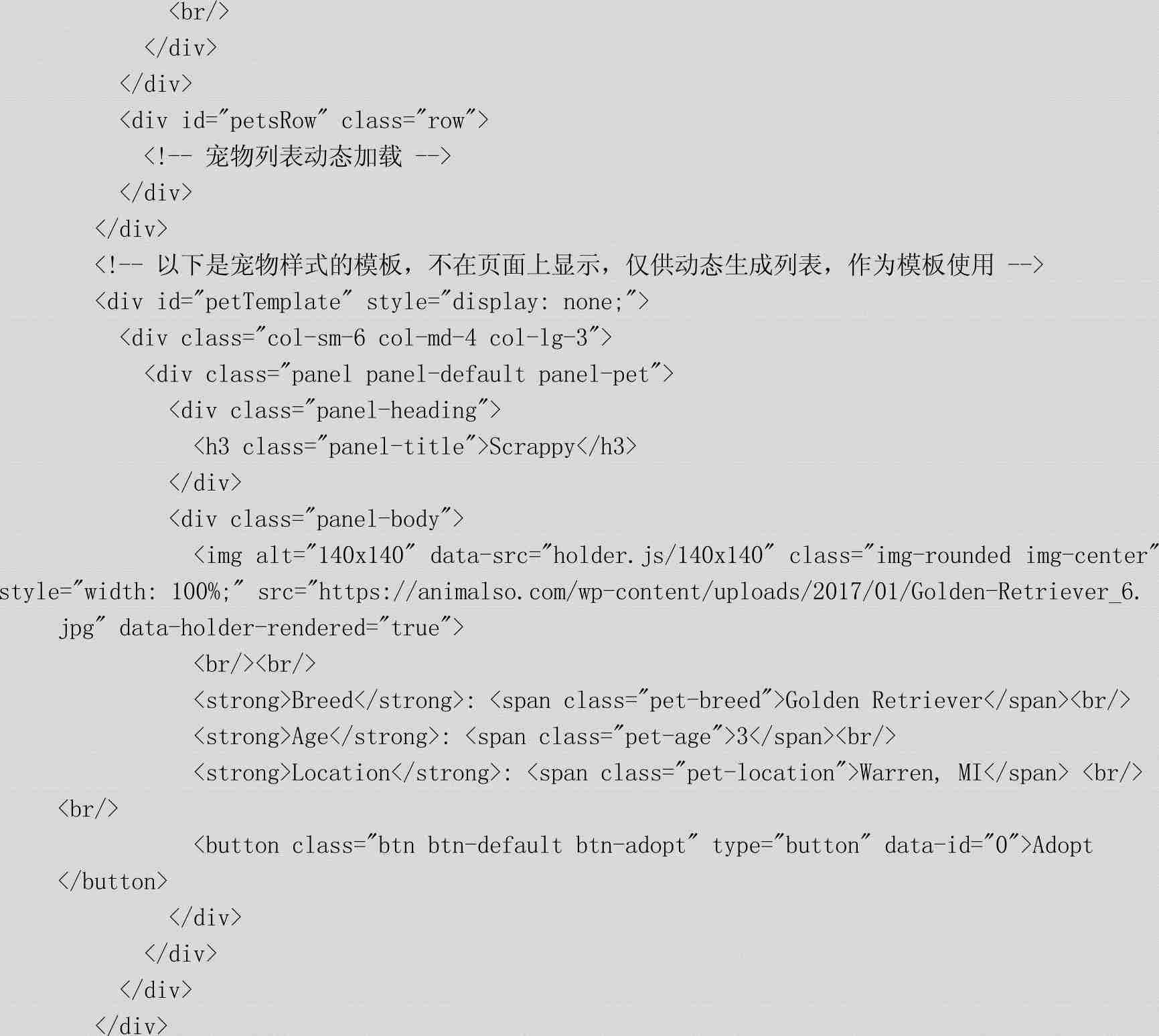 第5章以太坊之DApp开发实战 图版 64