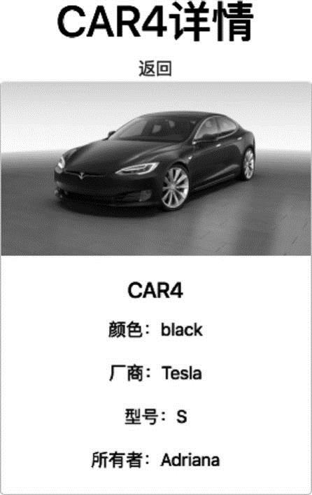 第6章超级账本开发实战 图版 47