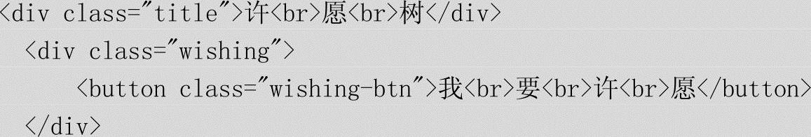 第7章EOS开发实战 图版 40