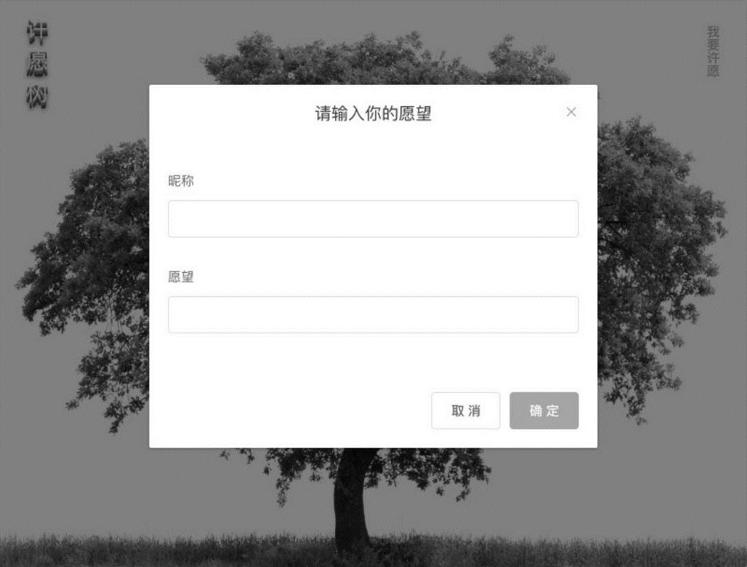 第7章EOS开发实战 图版 43