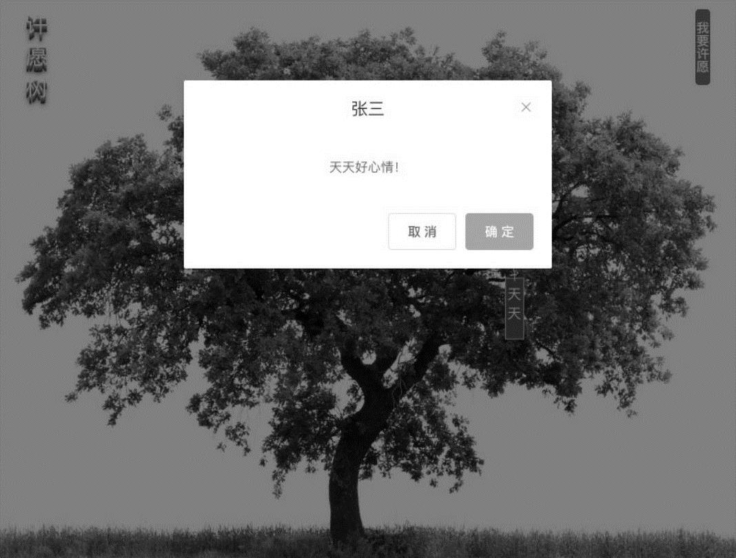 第7章EOS开发实战 图版 48