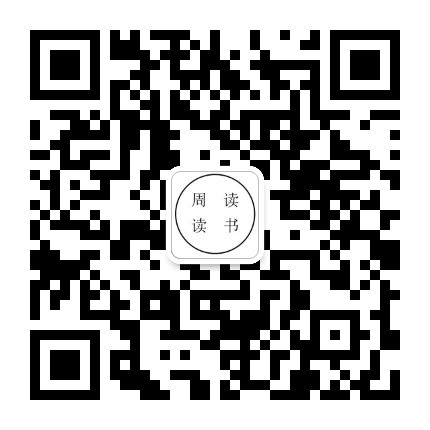 你不能不善良，但不能对所有人善良