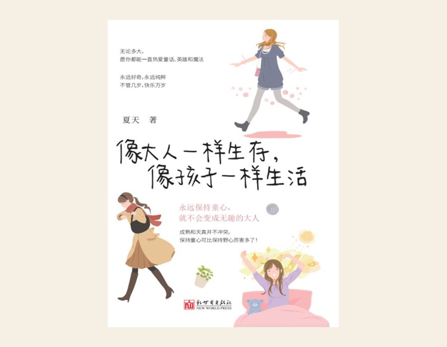 封面图像