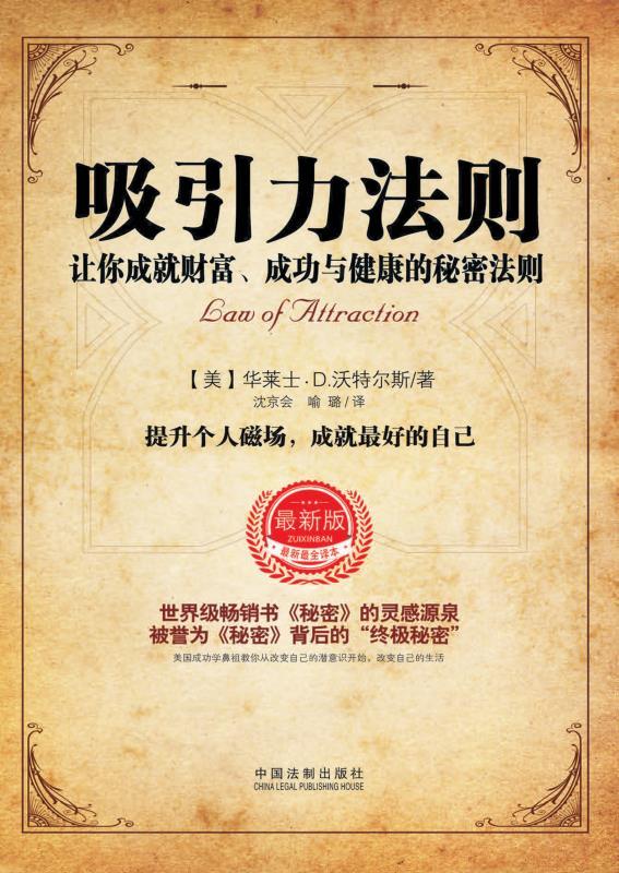 图版27｜封面