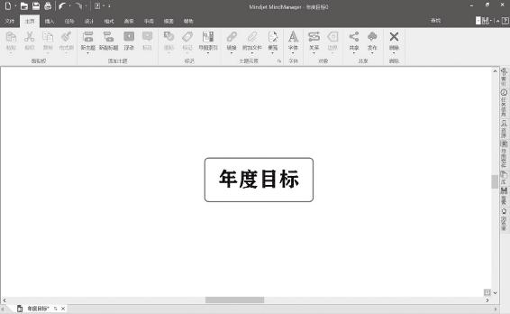 个人战略 原书插图 56