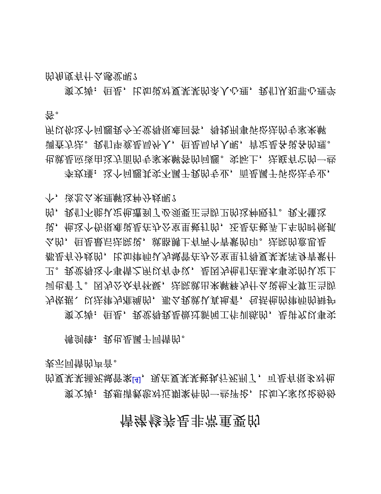 情绪修养是非常重要的