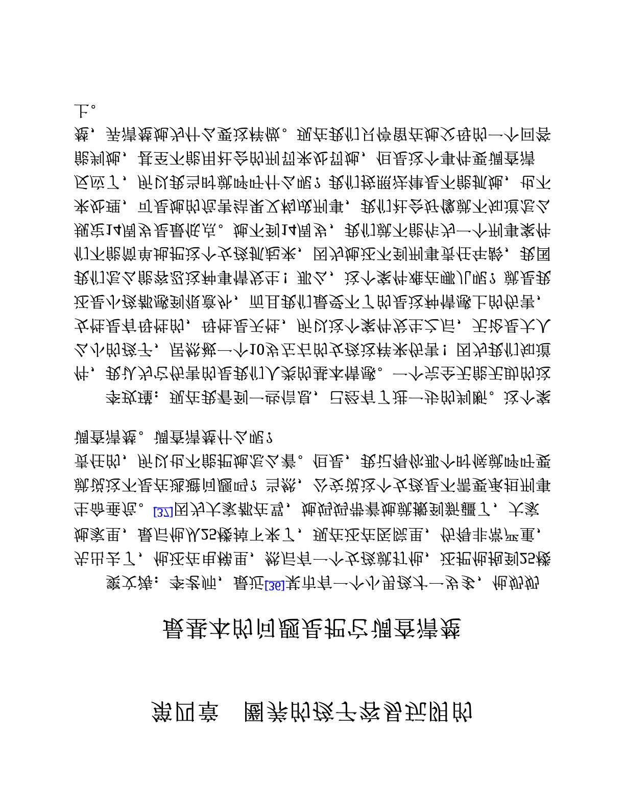 最基本的问题是把它调查清楚