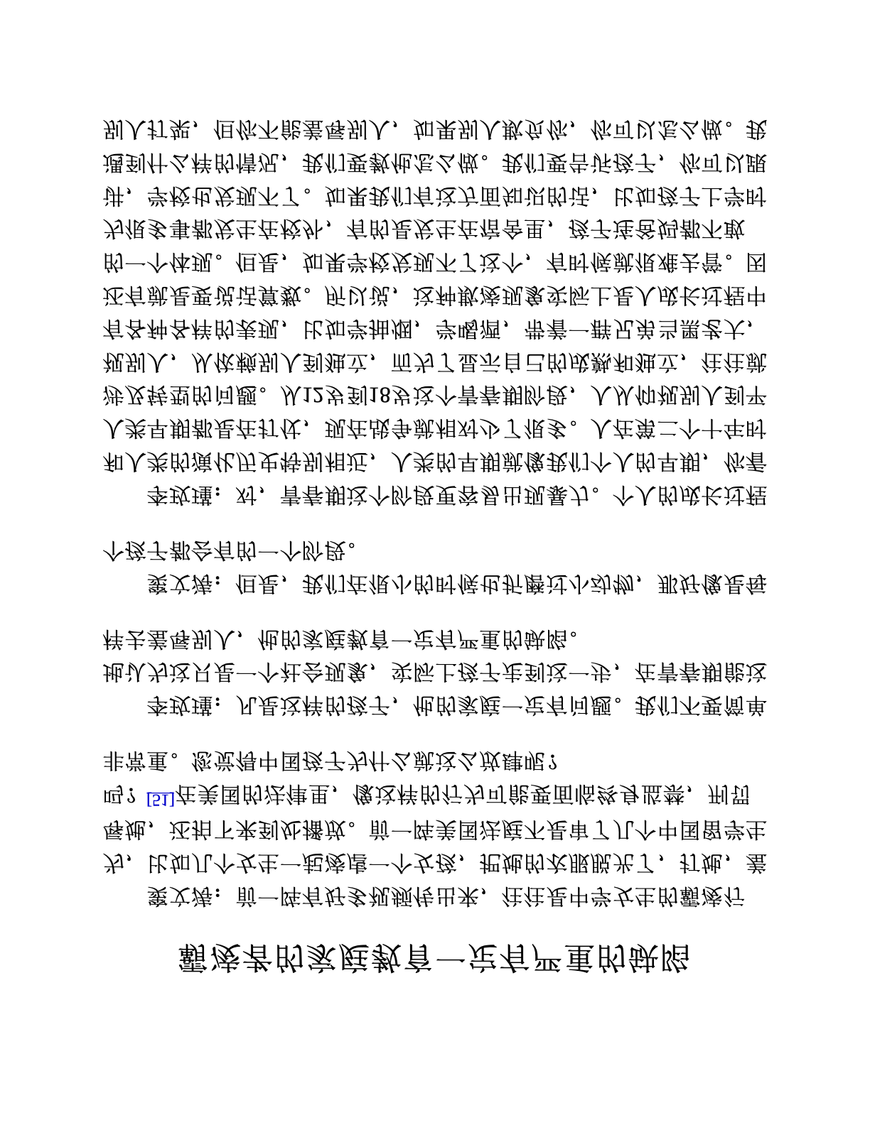 霸凌者的家庭教育一定有严重的缺陷
