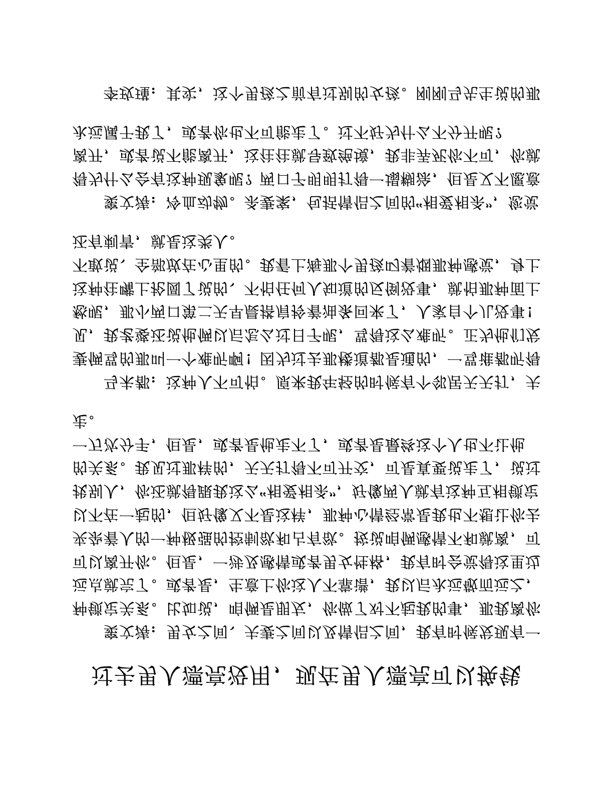 过去男人漂亮没用，现在男人漂亮可以换钱