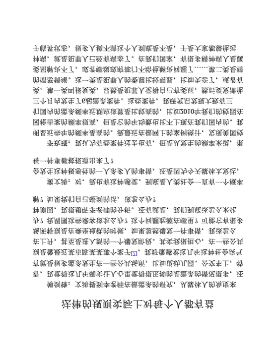 法律的规则实际上对每个人都有益