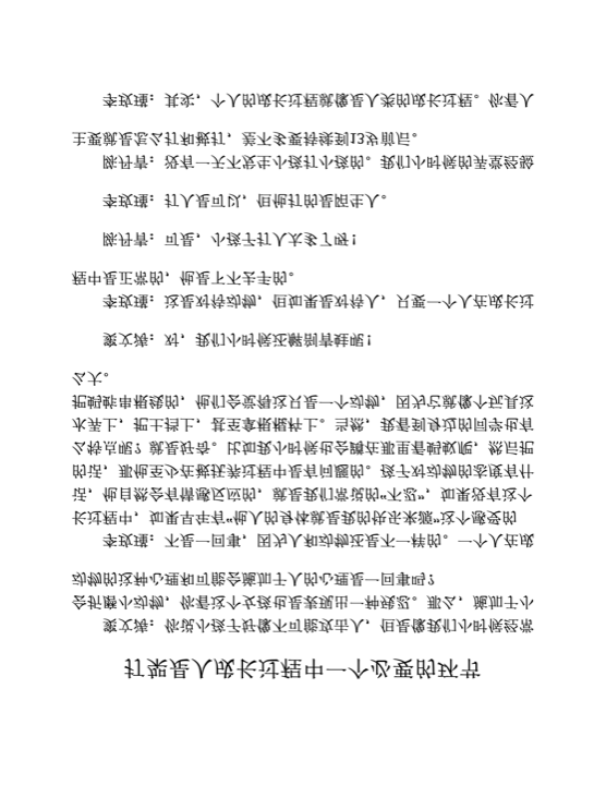 打架是人成长过程中一个必要的环节