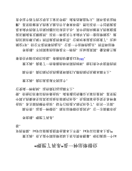 “喂肥了再杀”是一种法律错位