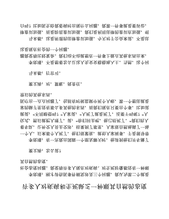 许多人对疾病和生死缺乏一种顺其自然的态度