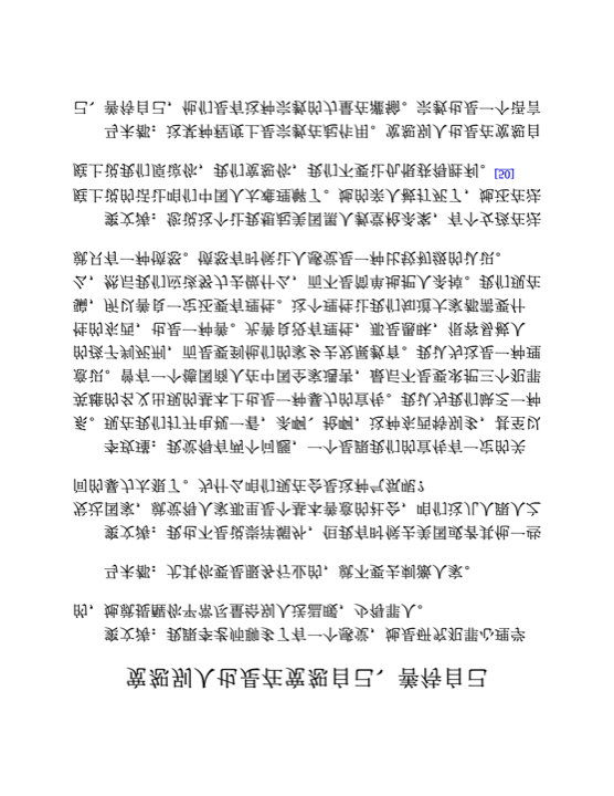 宽恕别人也是在宽恕自己、善待自己