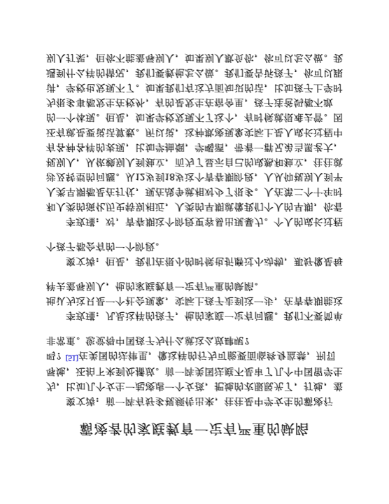 霸凌者的家庭教育一定有严重的缺陷