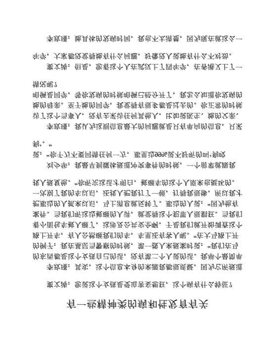 有一些精神类的病和性发育有关