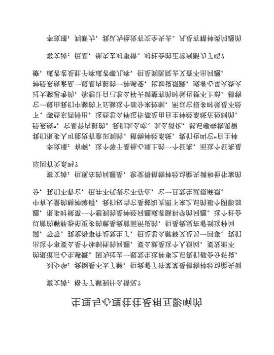 生理与心理往往是相互影响的