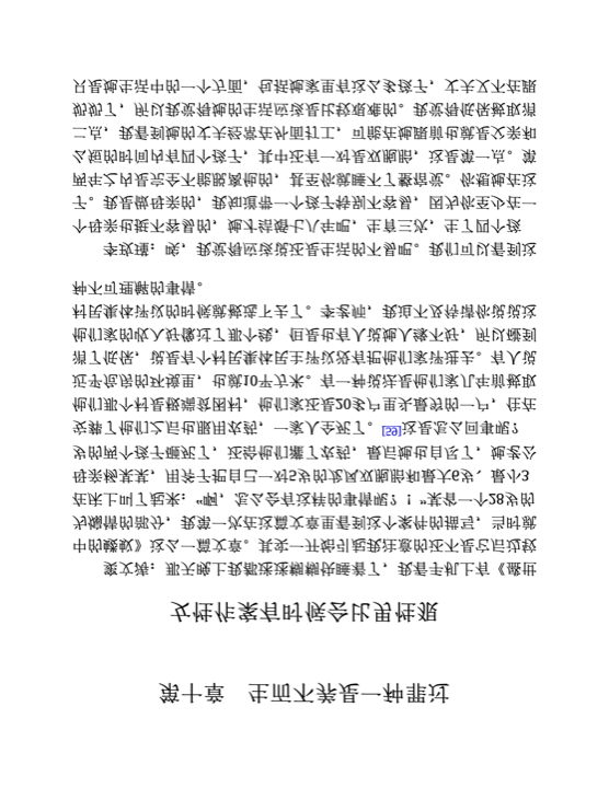 女性作案有时候会比男性狠