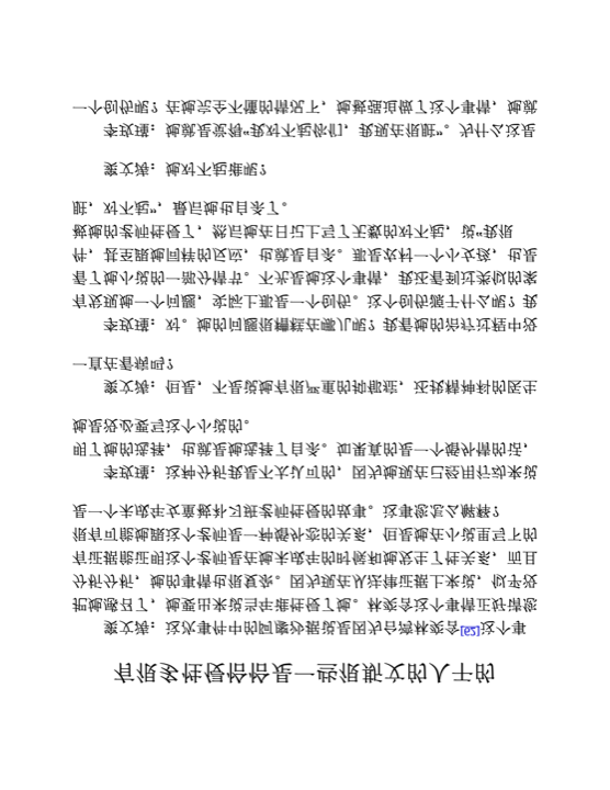 有很多性侵恰恰是一些很斯文的人干的