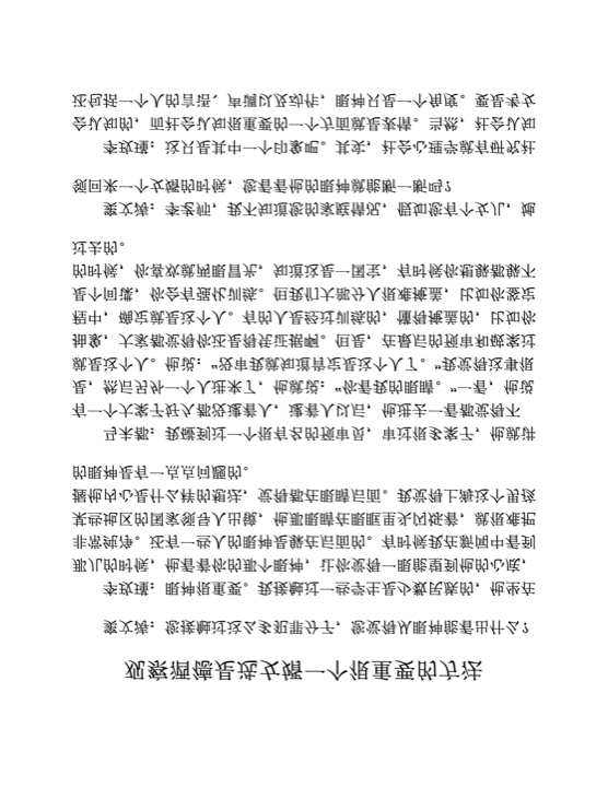 观察酒德是选女婿一个很重要的方法