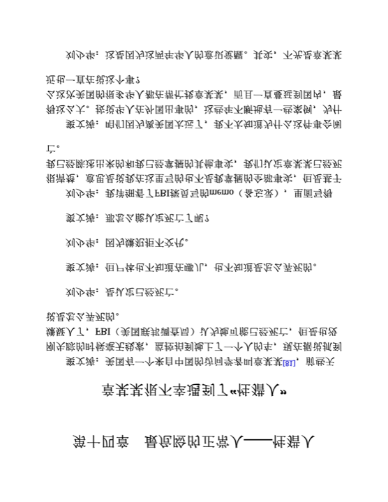 章某某很不幸遇到了“性猎人”