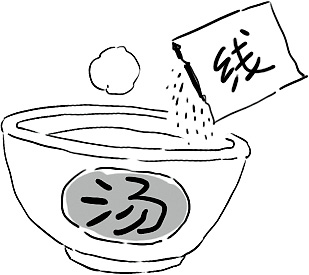 2.做个斜杠青年，扩展你的知识范围 图版 4