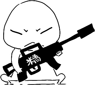 6.保持低调，但“装备”精良 图版 1