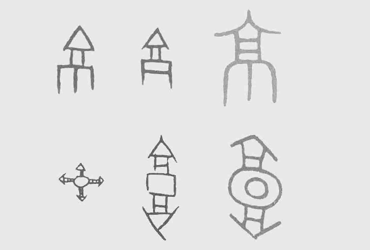 图4.3 甲古文中与“京”相对应的字是“鄙”，京引申为城邑之意，而仓廪之形的鄙，则引申为郊野之意