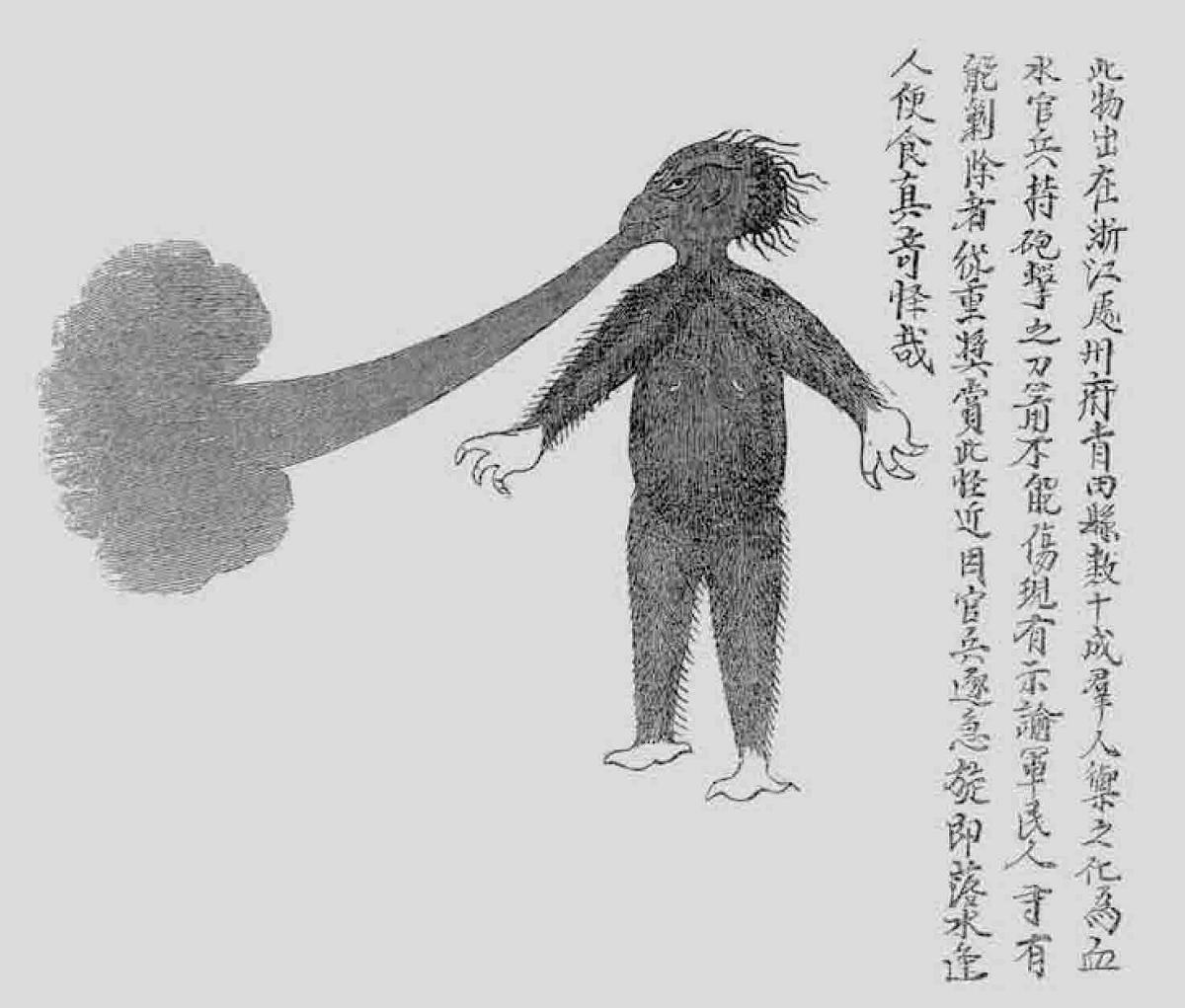图5.11 直到鸦片战争时，中国人绘制的宣传画上，西洋水兵仍是红毛怪物，政府奖励民众擒此会游水的食人怪物