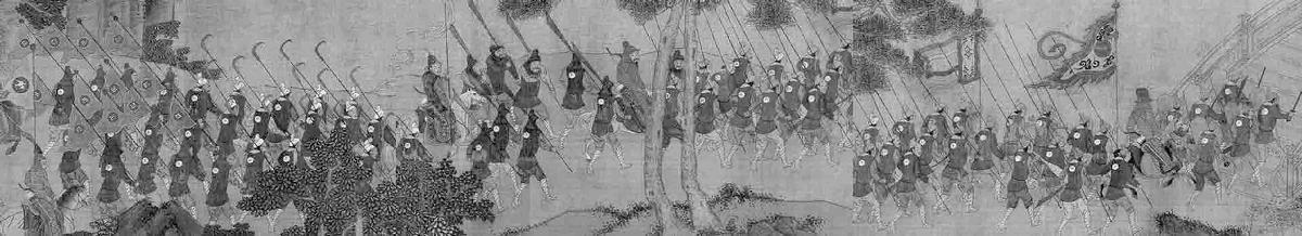 图8.3 这是绘制于1558年的《倭寇图卷》中的《出征图》，此部分表现了大明正规军出征场景，前有刀盾手、长枪兵为先导，后有肩扛斩马剑、蝎子尾……现藏日本东京大学