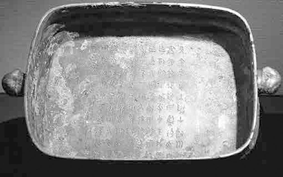 大禹何时定九州