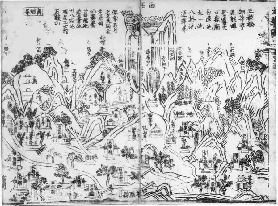 图3.3 《太华山图》即华山图，原载于元至正二年（1342年）李好文编绘的《长安志图》历史地图集。此图用中国山水画的绘制方法，描绘了华山的山川与名胜
