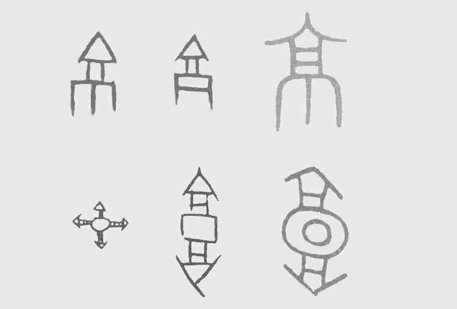 图4.3 甲古文中与“京”相对应的字是“鄙”，京引申为城邑之意，而仓廪之形的鄙，则引申为郊野之意
