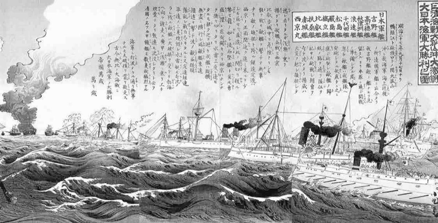 图9.10 日本在日清战争间，出版了大量浮世绘，宣传日本海军的胜利。此为画家小国政描绘黄海大战的《日清海战之大孤山冲大激战》