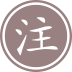 图2-14 服务案例 和孩子一起整理文具