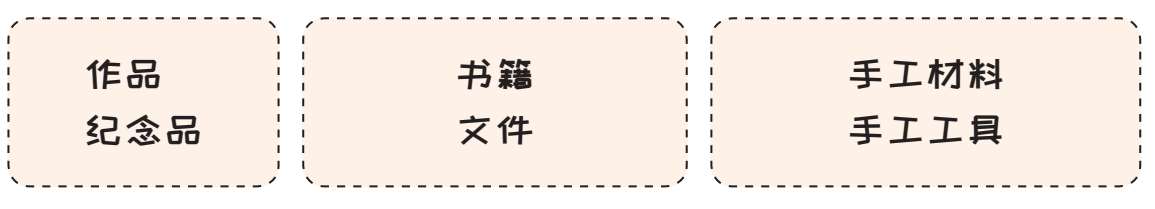 ▲图6-30b 服务案例 添置玩具柜之后