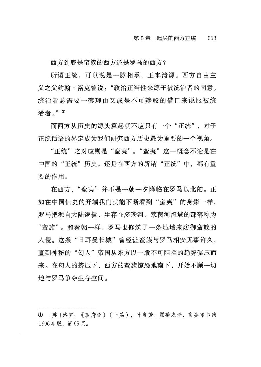 第5章 章节起点