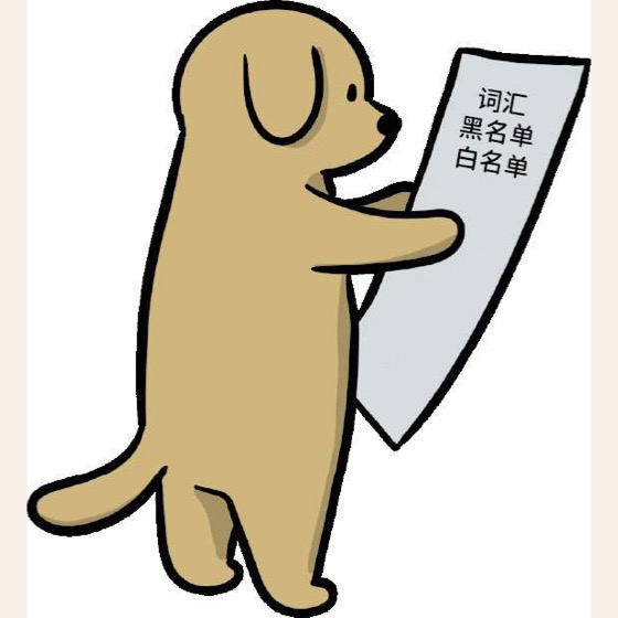 注意自己的语言 因为它会决定你的命运