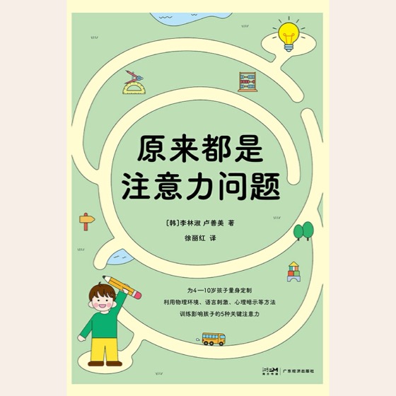 先观察，再下判断