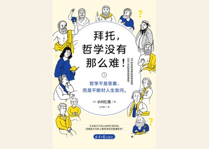 封面图版