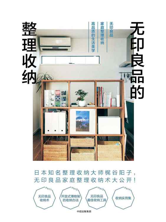 封面图版