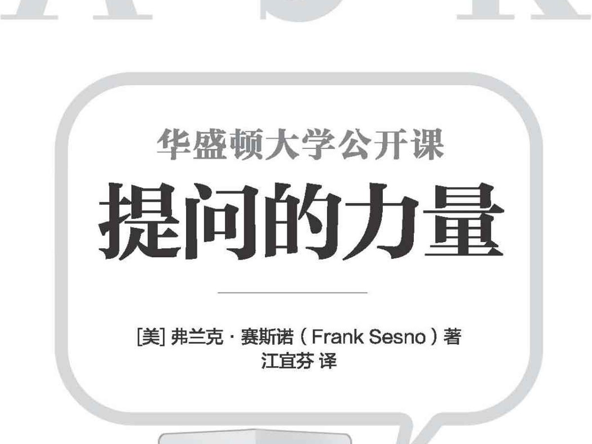 扉页