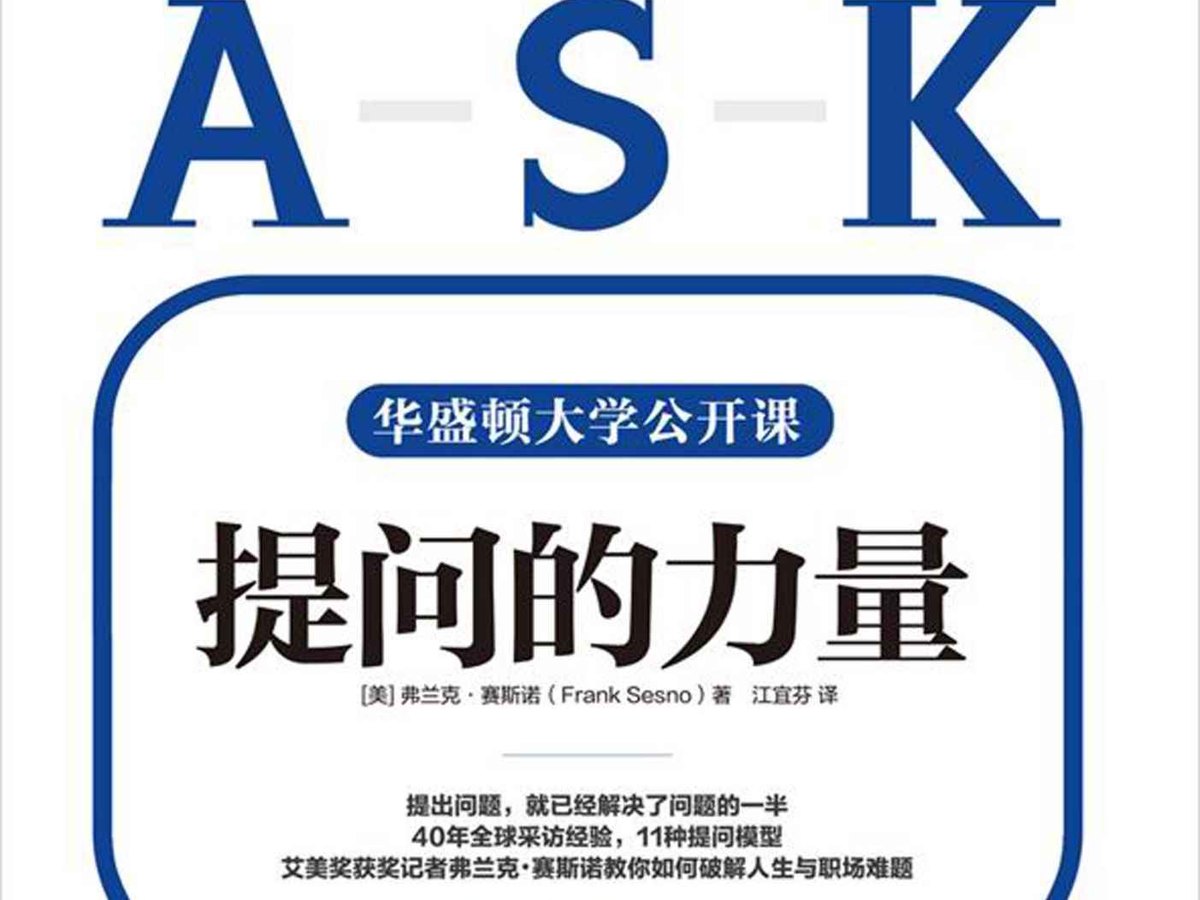 内封