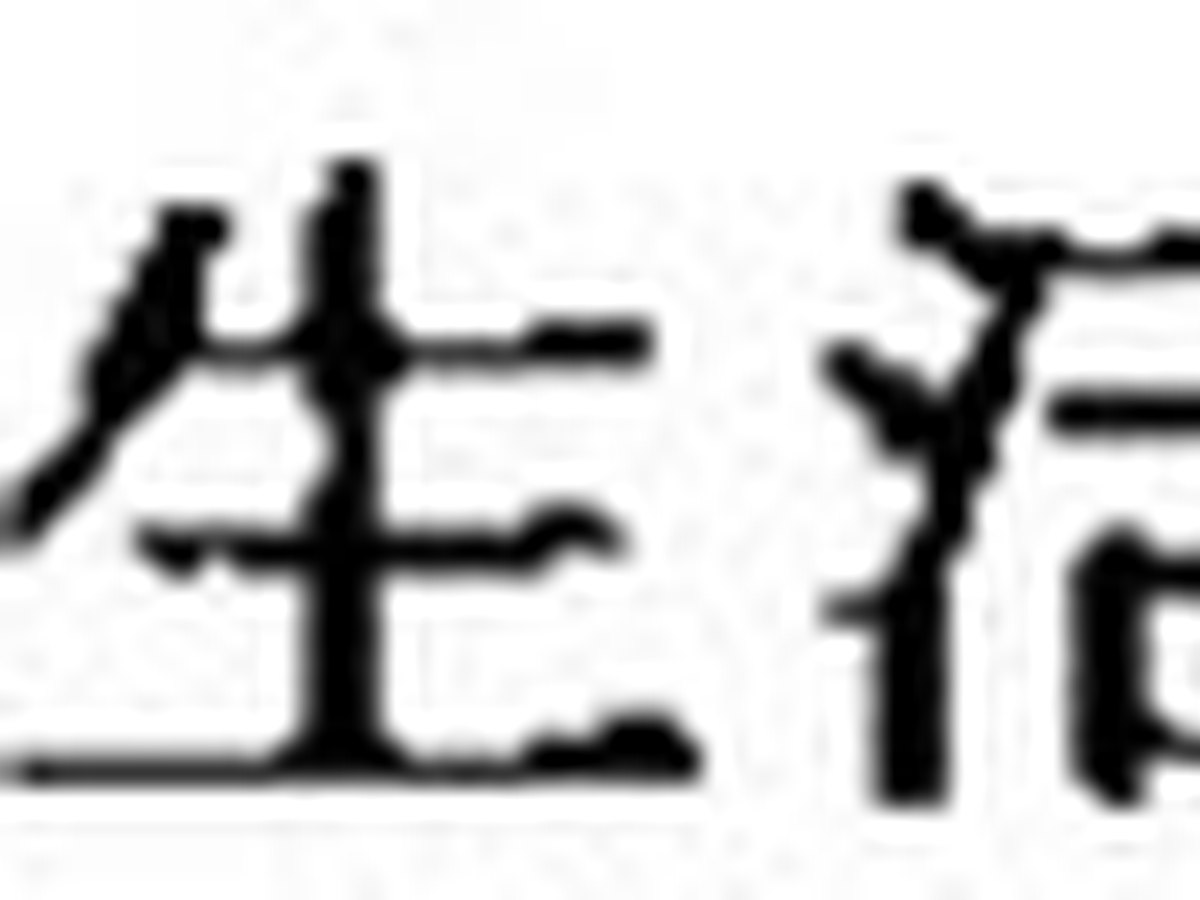 第四章 敌乎？友乎？——日本人：民间舆论的试纸时刻