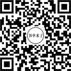 延伸书单