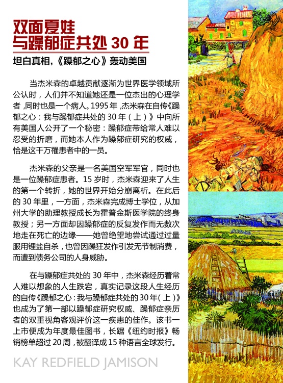 原书图片 3